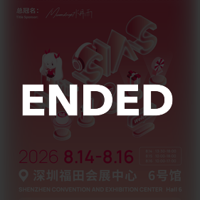 Shenzhen International Audio Show 2026