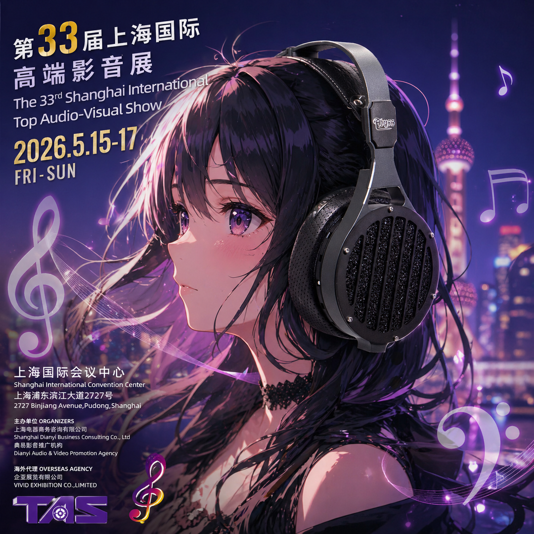 Promotional poster for the 33rd Shanghai International Top Audio-Visual Show featuring an anime-style character with headphones.
